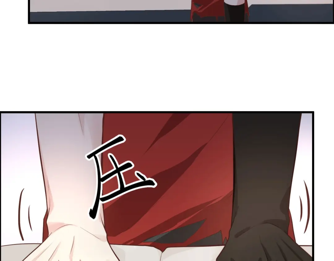 《修真奶爸惹不起》第46话 大郎，喝药了 第47页