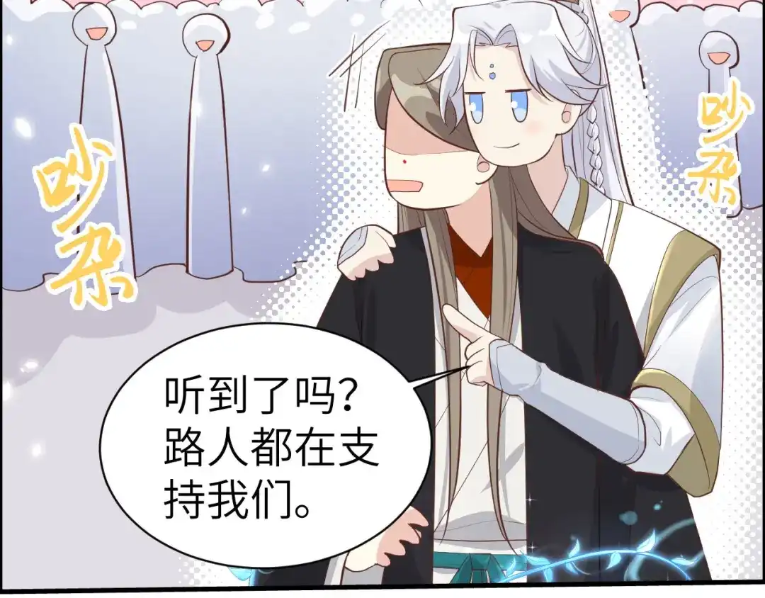 《修真奶爸惹不起》第46话 大郎，喝药了 第11页