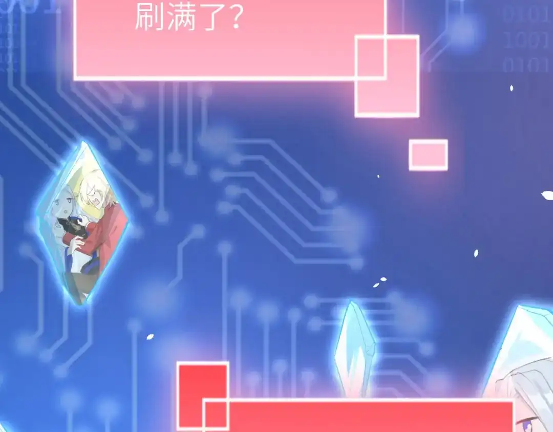 《修真奶爸惹不起》第46话 大郎，喝药了 第64页