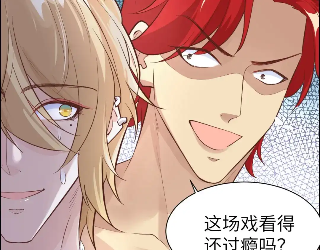 《修真奶爸惹不起》第47话 谢天，你好棒~ 第55页