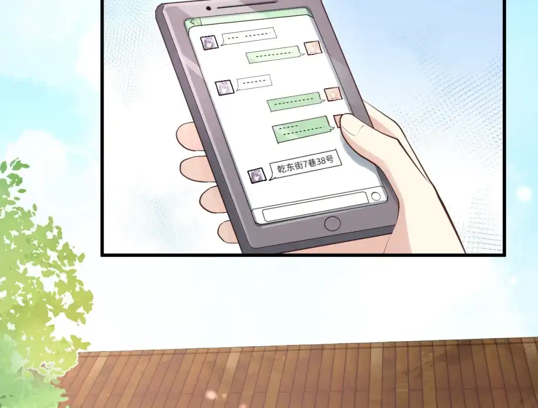 《修真奶爸惹不起》第47话 谢天，你好棒~ 第13页