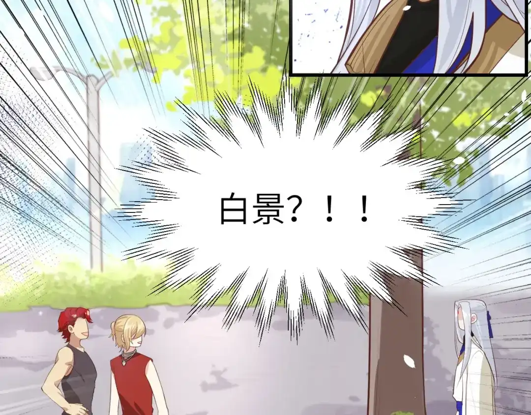 《修真奶爸惹不起》第47话 谢天，你好棒~ 第89页