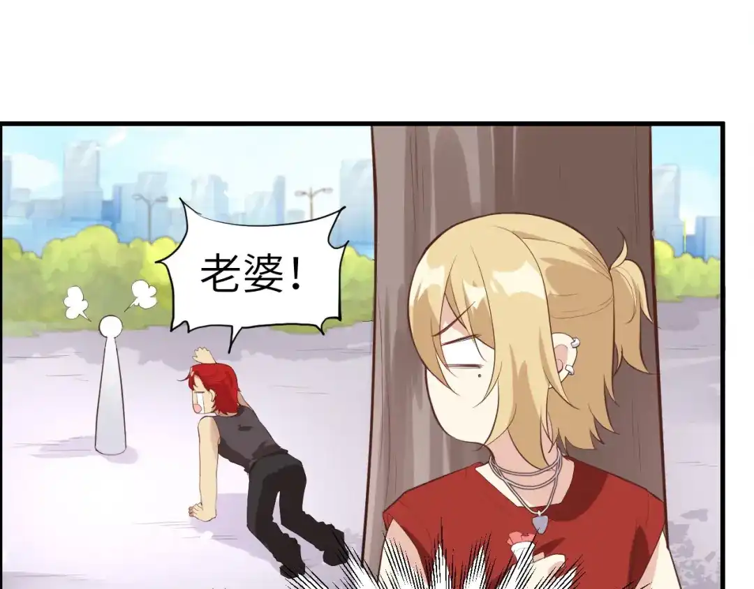 《修真奶爸惹不起》第47话 谢天，你好棒~ 第49页