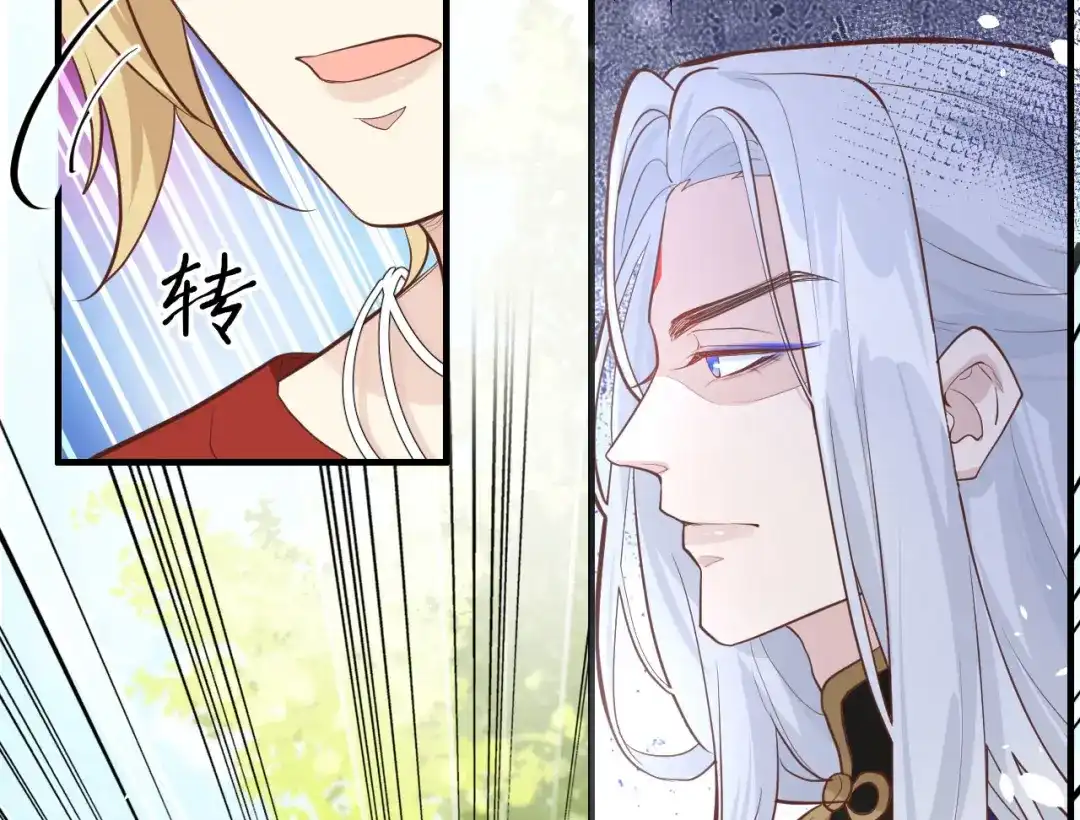 《修真奶爸惹不起》第47话 谢天，你好棒~ 第88页