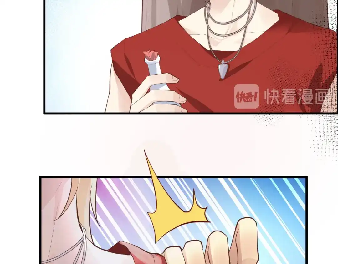 《修真奶爸惹不起》第47话 谢天，你好棒~ 第52页