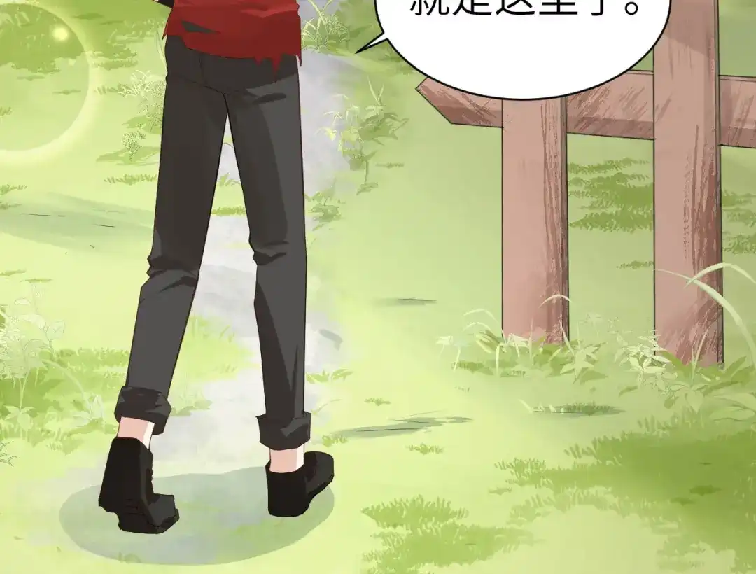 《修真奶爸惹不起》第47话 谢天，你好棒~ 第15页