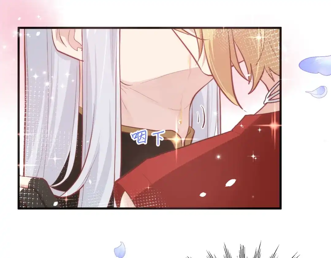 《修真奶爸惹不起》第48话 老公不好哄 第67页
