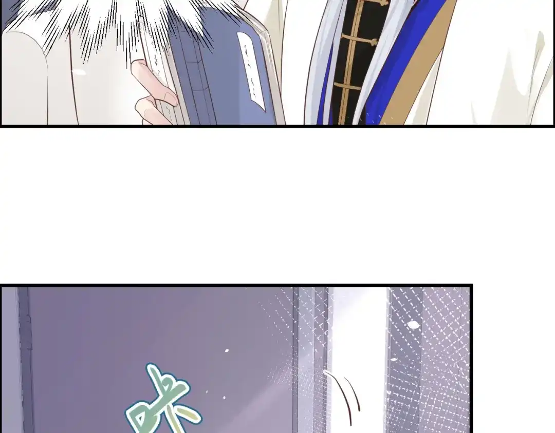 《修真奶爸惹不起》第48话 老公不好哄 第30页