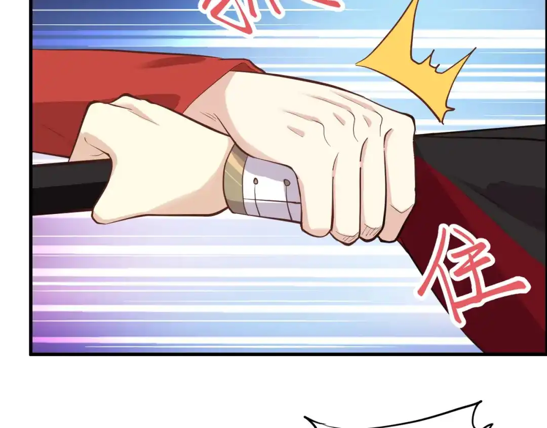 《修真奶爸惹不起》第49话 谢天，危险！ 第61页
