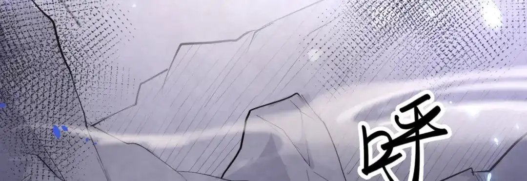 《修真奶爸惹不起》第49话 谢天，危险！ 第18页