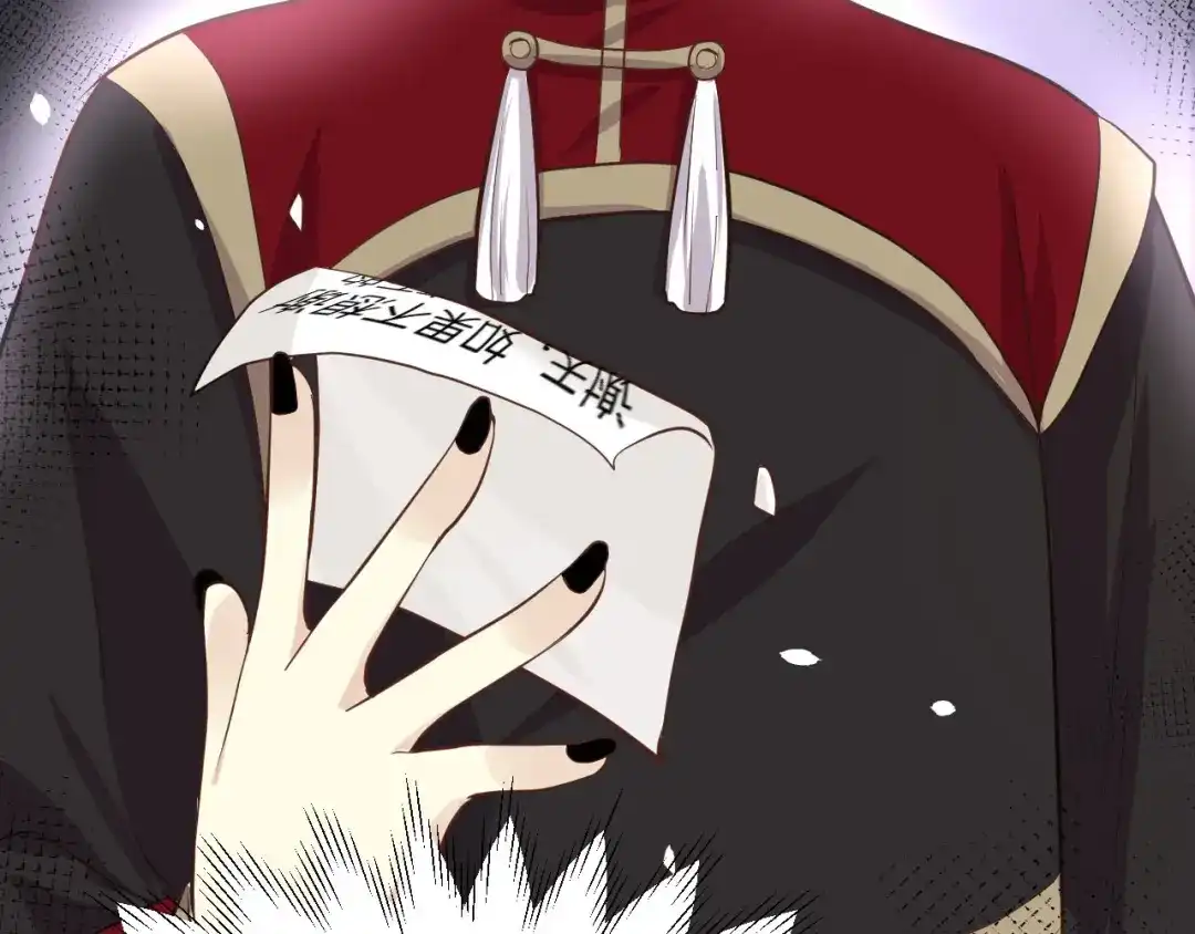 《修真奶爸惹不起》第49话 谢天，危险！ 第46页