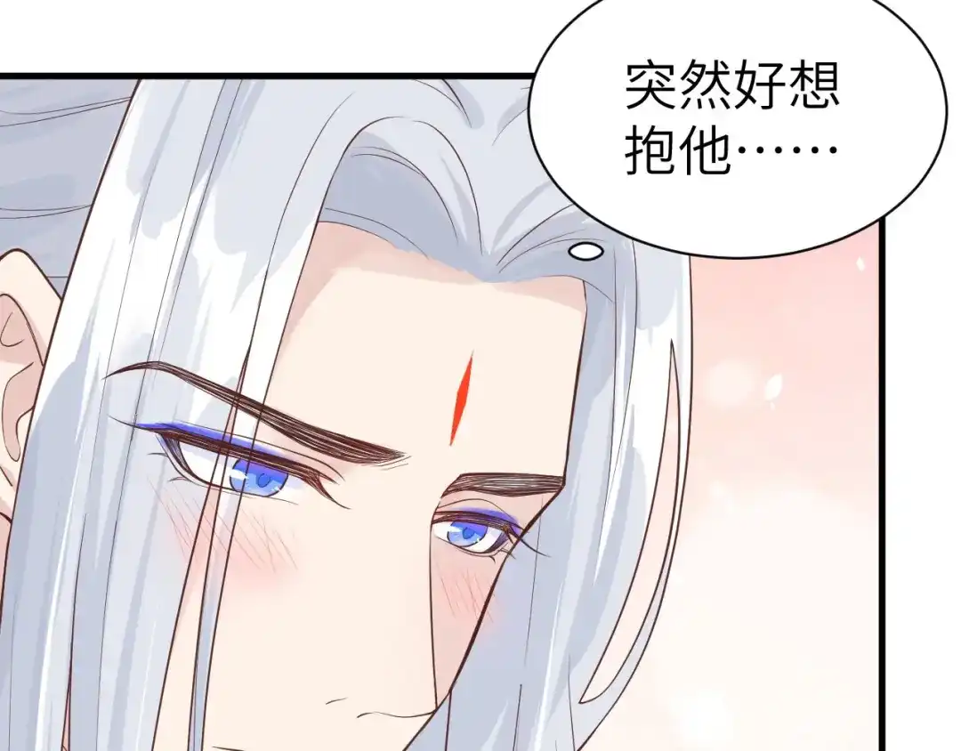 《修真奶爸惹不起》第49话 谢天，危险！ 第87页