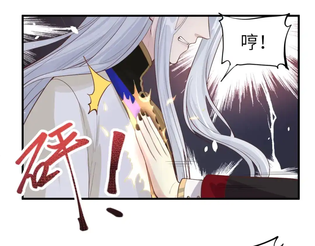 《修真奶爸惹不起》第50话 起开，我才是上面那个 第19页