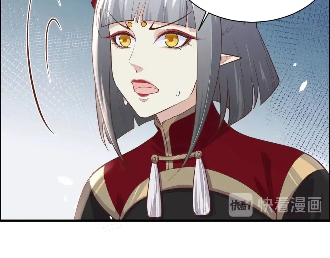 《修真奶爸惹不起》第51话 二叔要结婚了？ 第16页