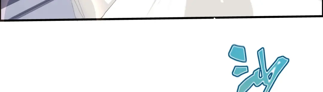 《修真奶爸惹不起》第51话 二叔要结婚了？ 第27页