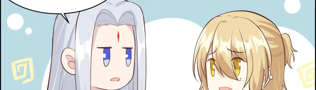《修真奶爸惹不起》第51话 二叔要结婚了？ 第42页