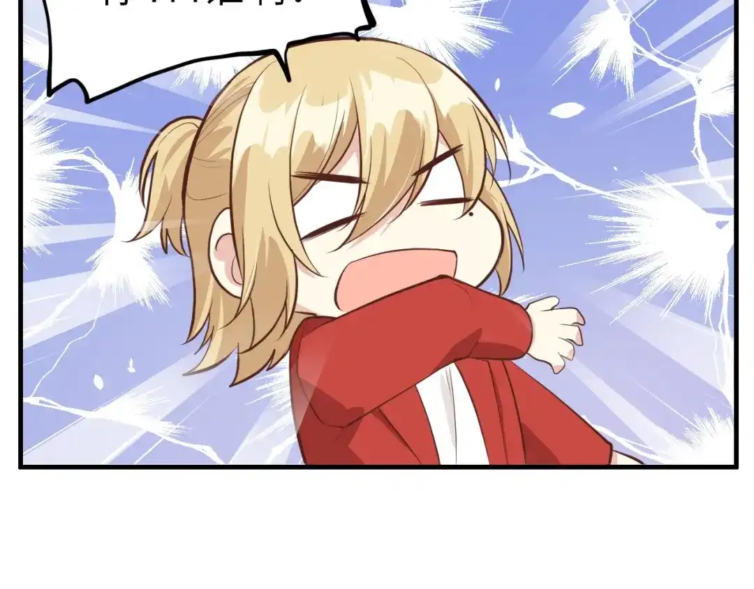 《修真奶爸惹不起》第51话 二叔要结婚了？ 第85页