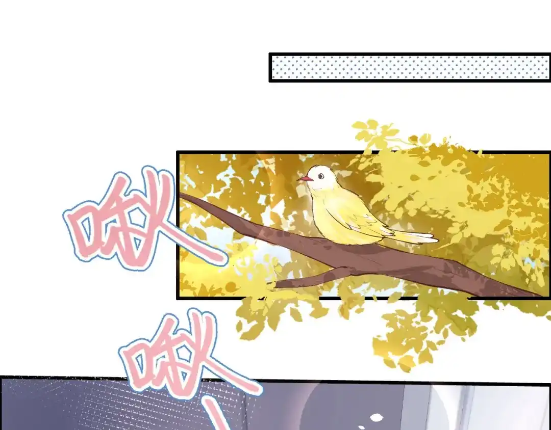 《修真奶爸惹不起》第51话 二叔要结婚了？ 第25页