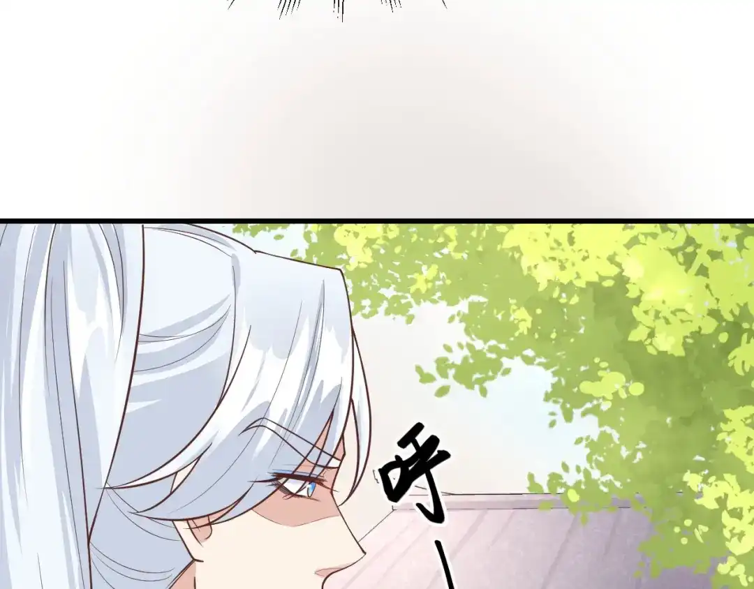 《修真奶爸惹不起》第52话 神秘新娘 第110页