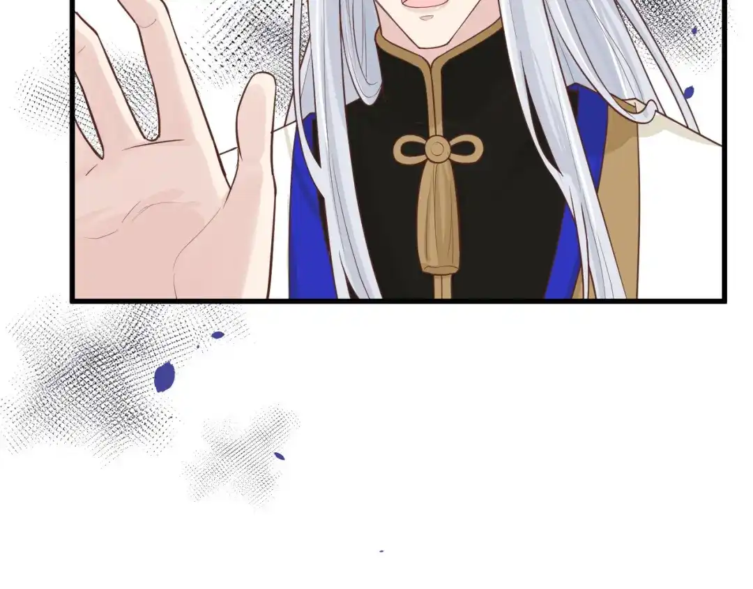 《修真奶爸惹不起》第52话 神秘新娘 第96页