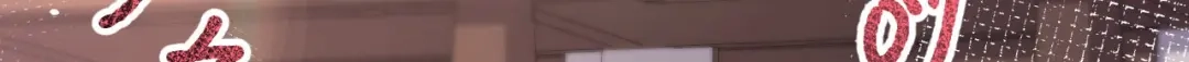 《修真奶爸惹不起》第53话 白老大？！！ 第86页