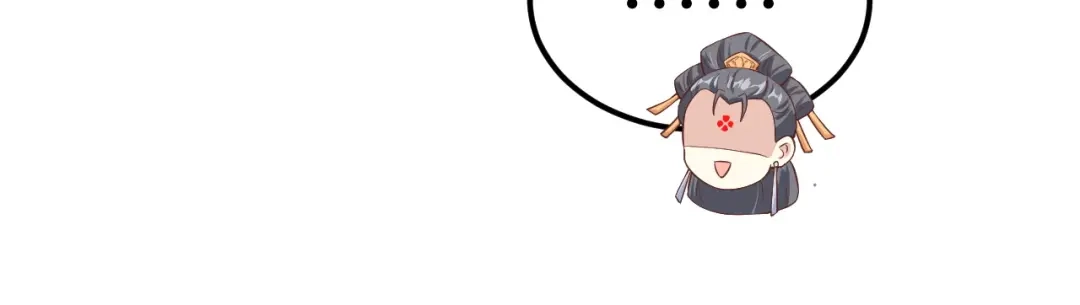 《修真奶爸惹不起》第53话 白老大？！！ 第97页