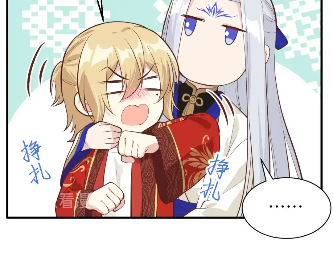 《修真奶爸惹不起》第53话 白老大？！！ 第19页