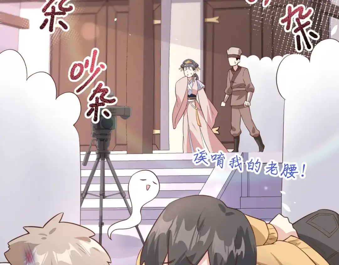 《修真奶爸惹不起》第53话 白老大？！！ 第87页