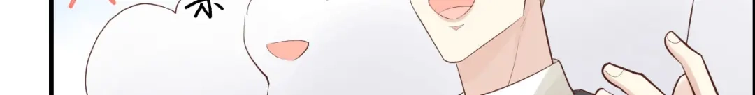 《修真奶爸惹不起》第53话 白老大？！！ 第50页