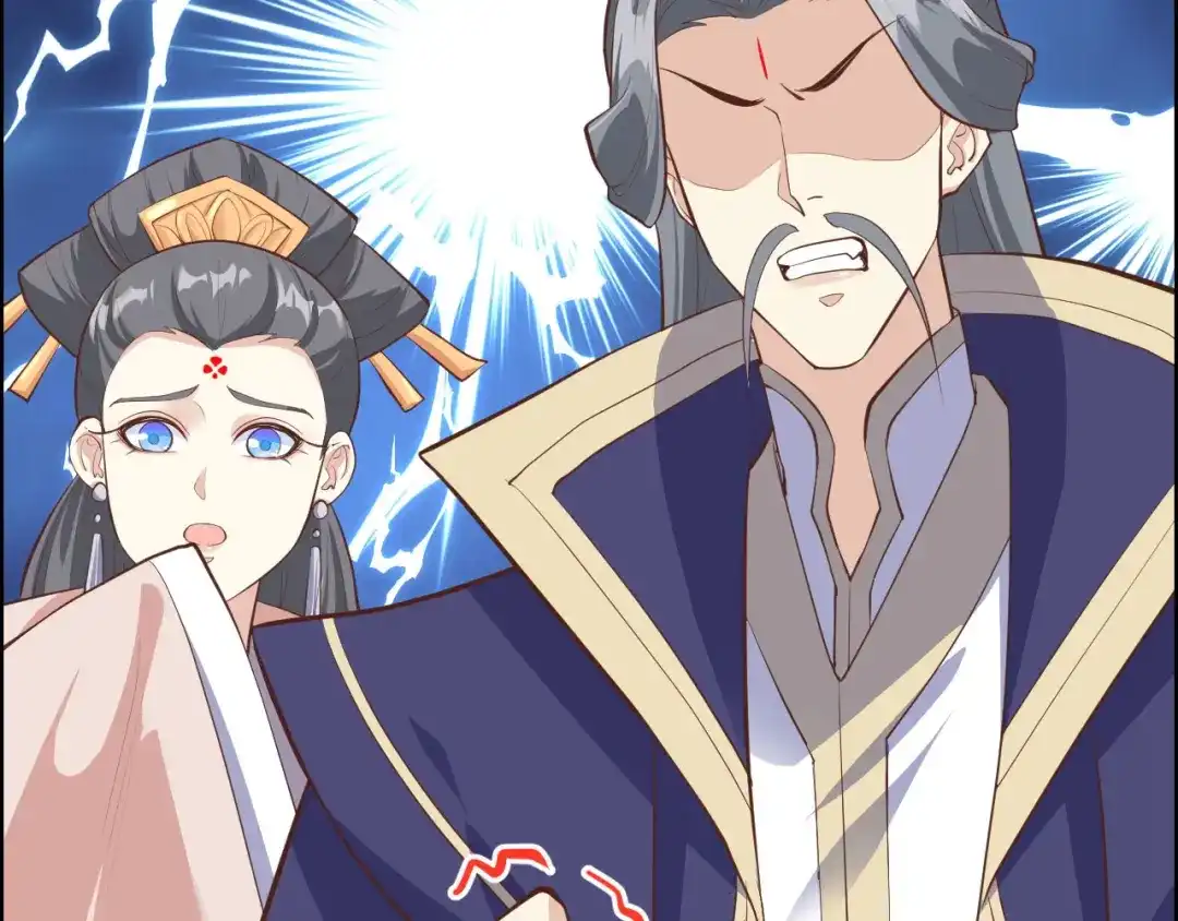 《修真奶爸惹不起》第53话 白老大？！！ 第67页