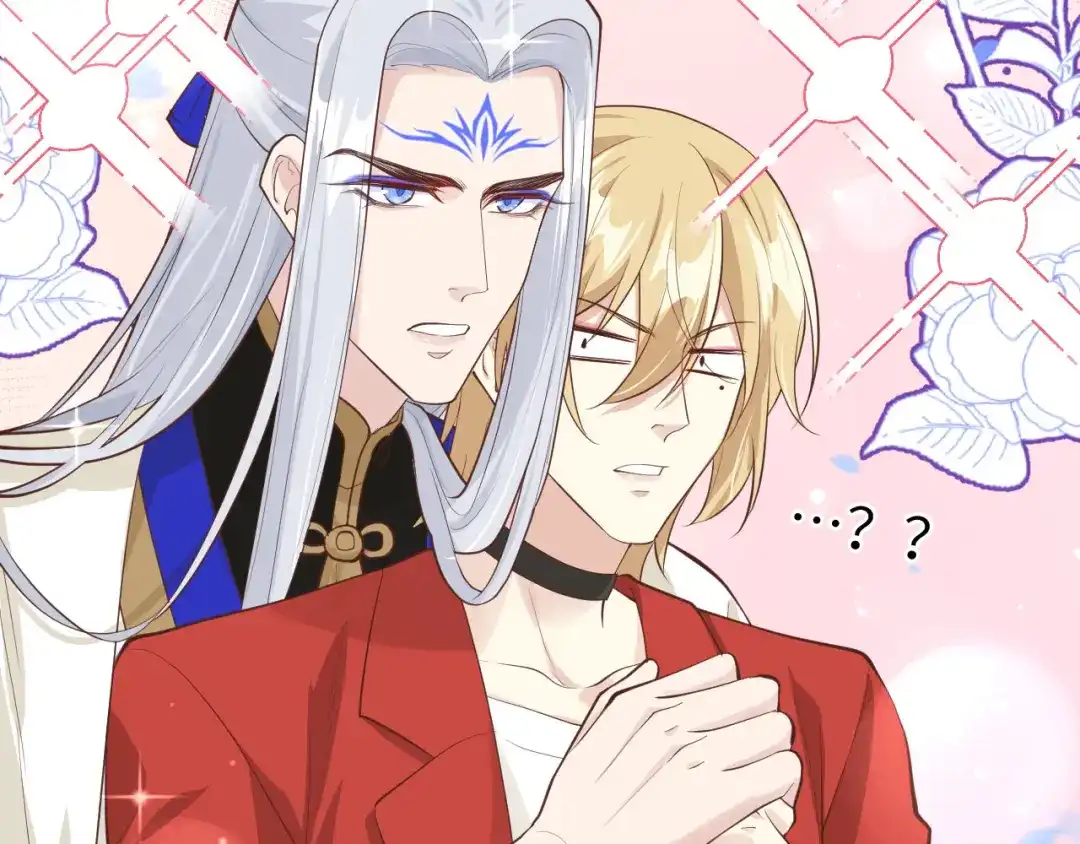 《修真奶爸惹不起》第53话 白老大？！！ 第54页