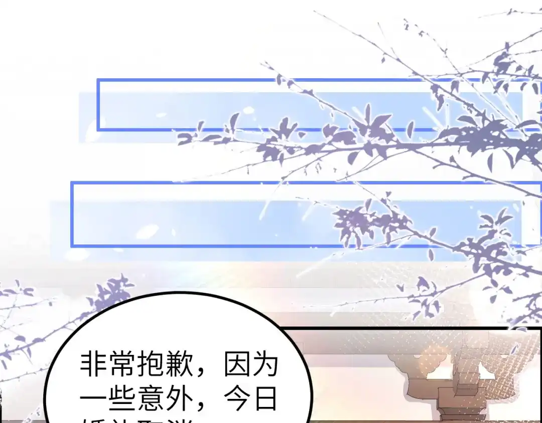 《修真奶爸惹不起》第53话 白老大？！！ 第36页