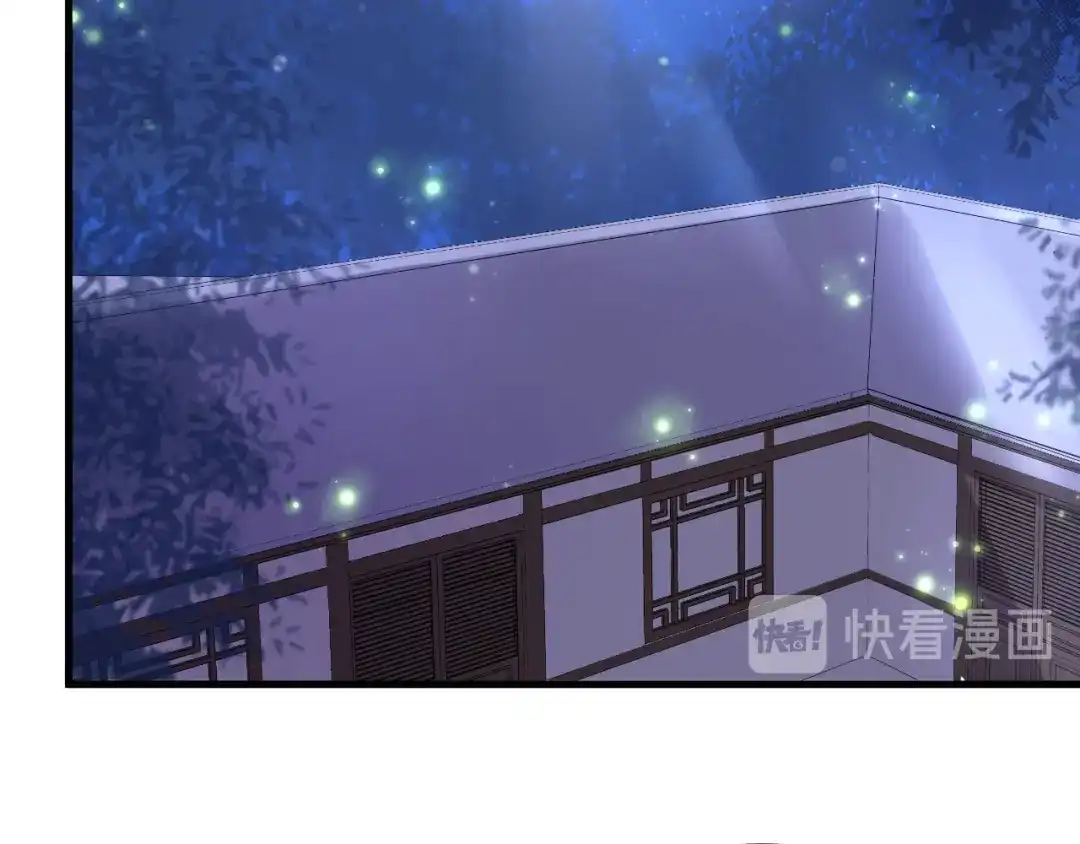 《修真奶爸惹不起》第54话 我还能继续…… 第84页