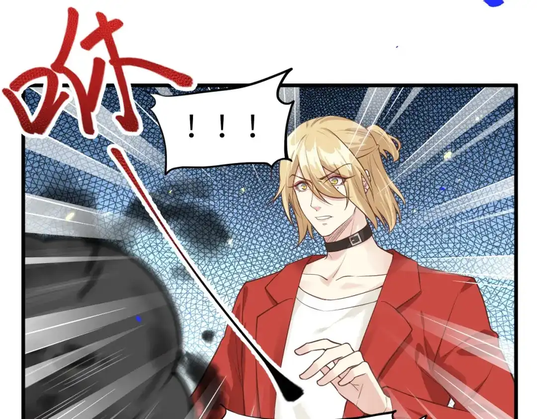《修真奶爸惹不起》第54话 我还能继续…… 第57页