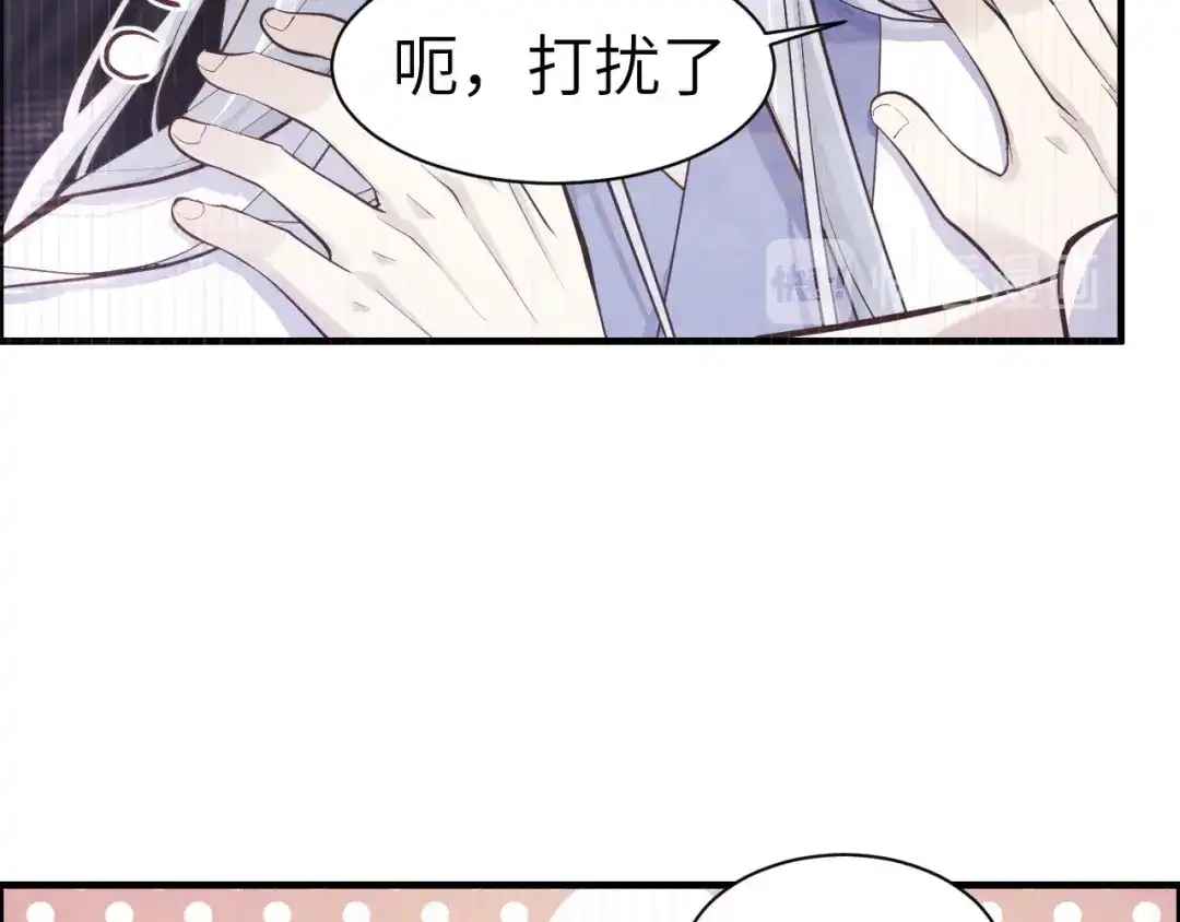 《修真奶爸惹不起》第54话 我还能继续…… 第144页