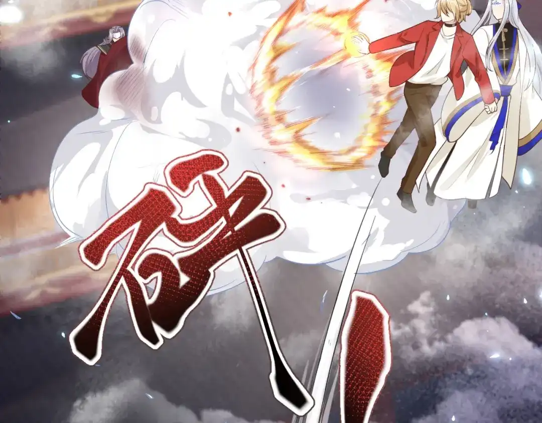 《修真奶爸惹不起》第54话 我还能继续…… 第72页