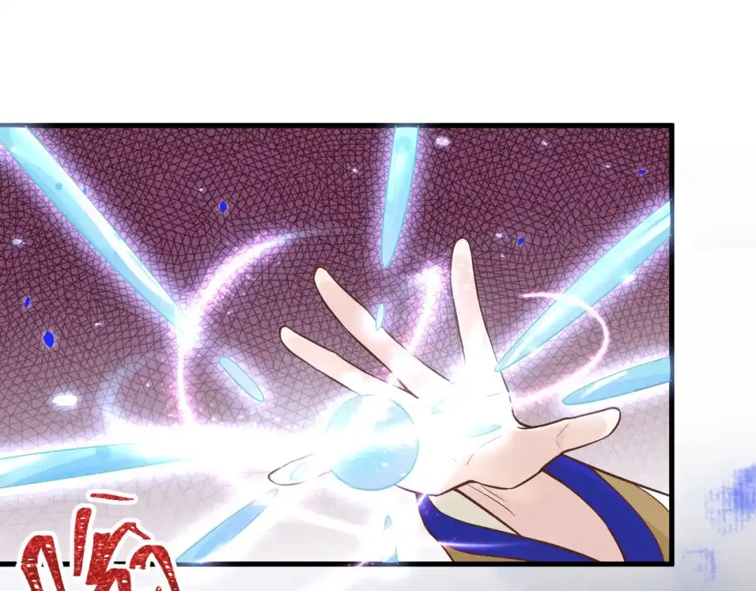 《修真奶爸惹不起》第54话 我还能继续…… 第29页