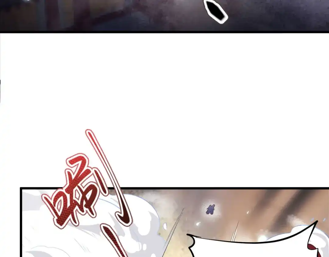 《修真奶爸惹不起》第54话 我还能继续…… 第74页