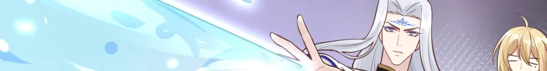 《修真奶爸惹不起》第54话 我还能继续…… 第31页