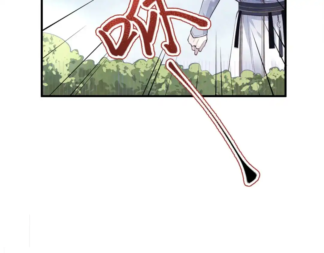 《修真奶爸惹不起》第54话 我还能继续…… 第131页