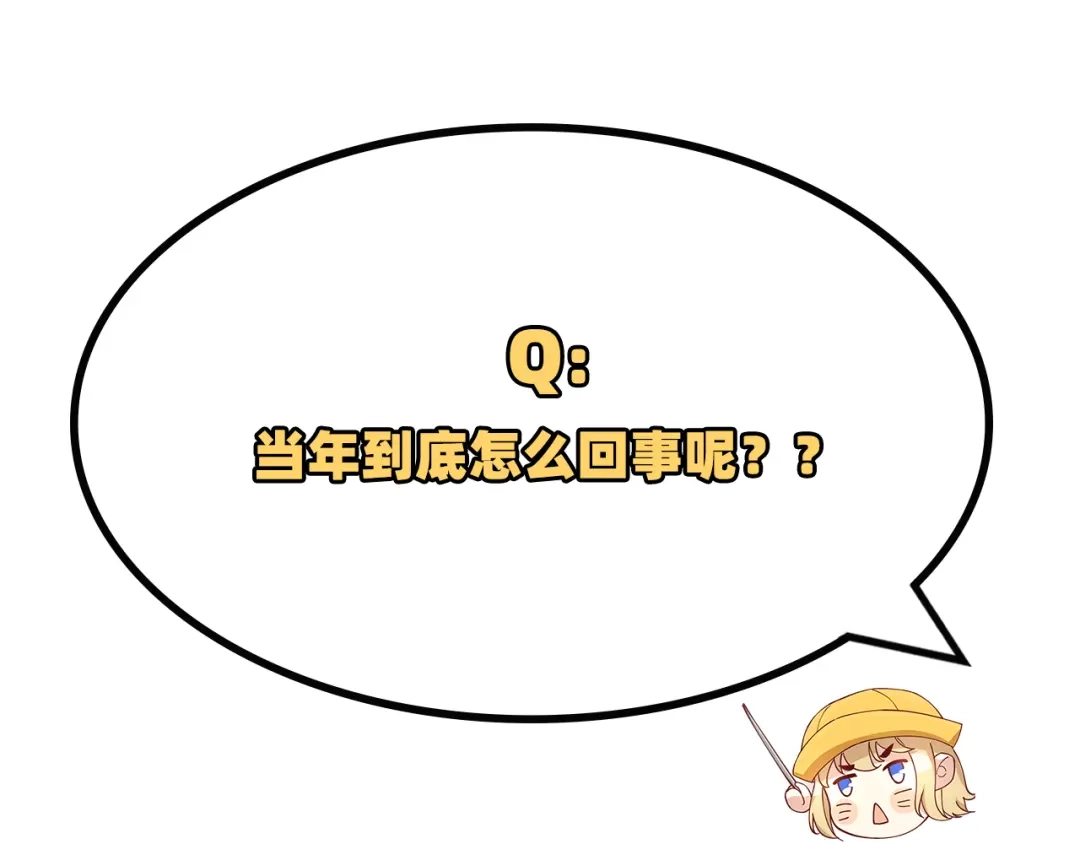 《修真奶爸惹不起》第54话 我还能继续…… 第170页