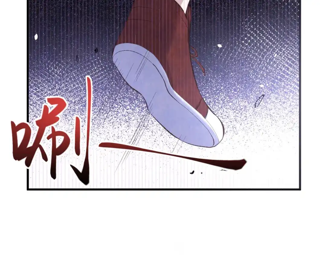 《修真奶爸惹不起》第54话 我还能继续…… 第117页