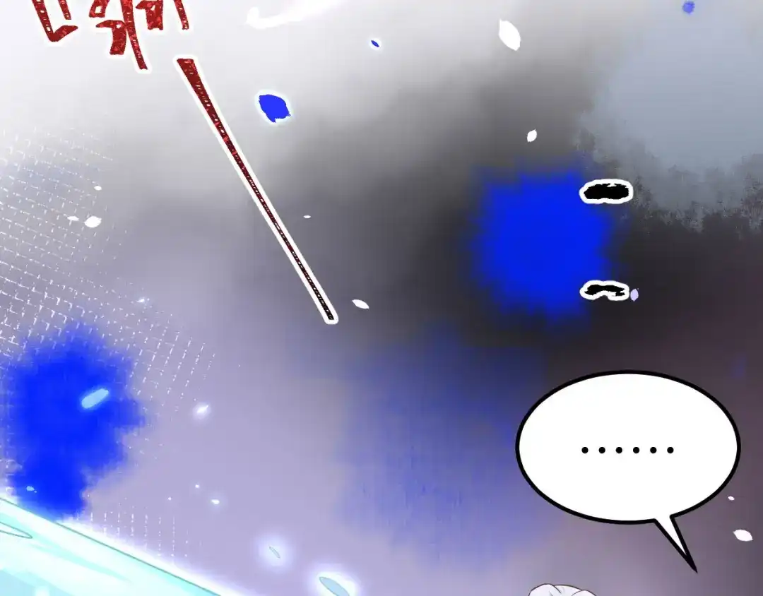 《修真奶爸惹不起》第54话 我还能继续…… 第30页