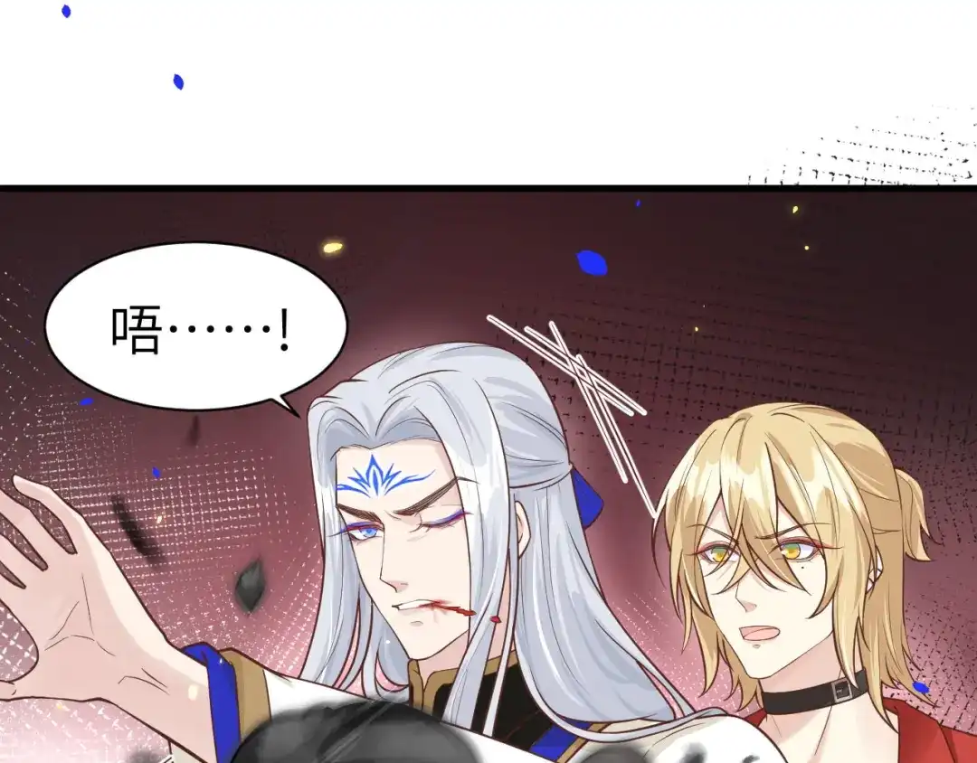 《修真奶爸惹不起》第54话 我还能继续…… 第59页