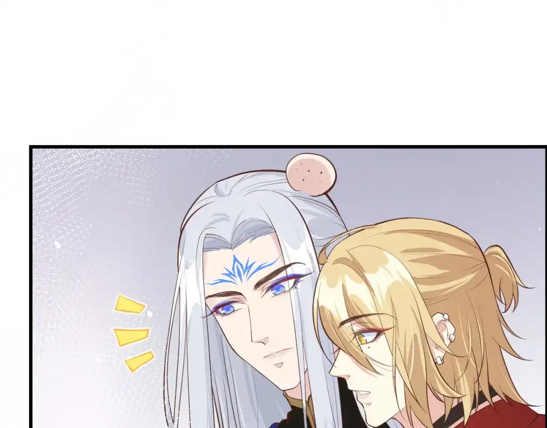 《修真奶爸惹不起》第55话 放开老子的腰！ 第68页