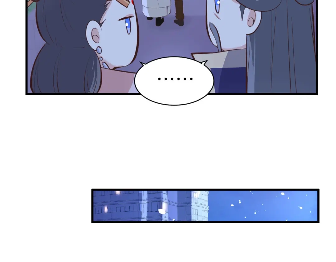 《修真奶爸惹不起》第55话 放开老子的腰！ 第23页