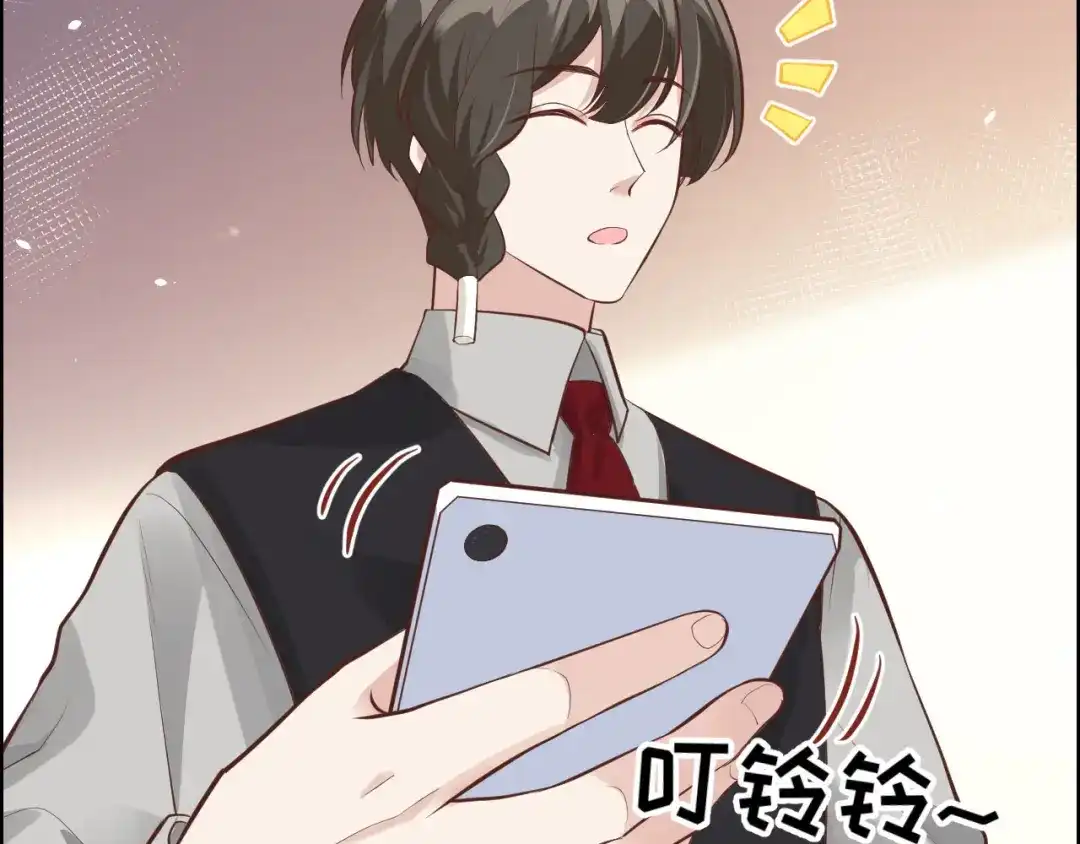 《修真奶爸惹不起》第55话 放开老子的腰！ 第77页