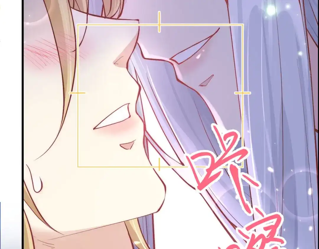 《修真奶爸惹不起》第55话 放开老子的腰！ 第13页