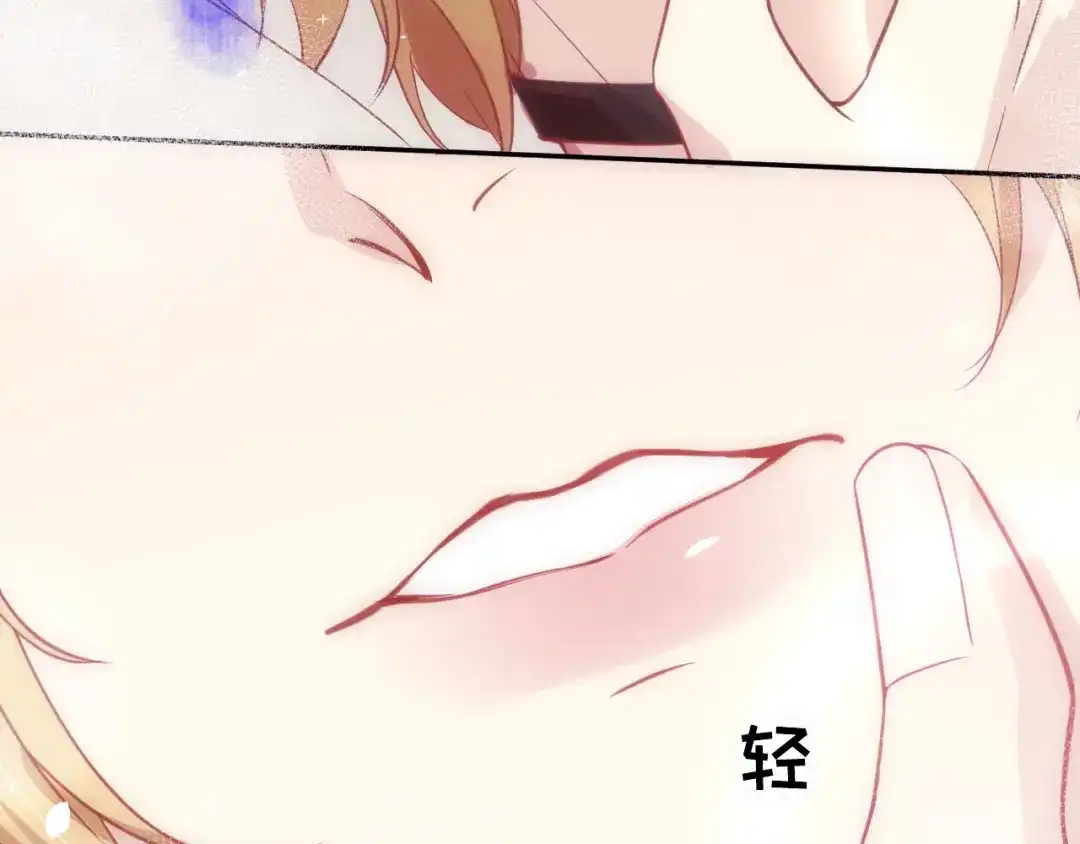 《修真奶爸惹不起》第5话 晚安，孩子他爸  第52页