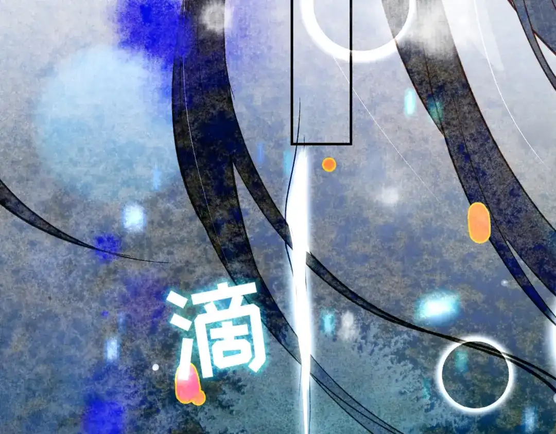 《修真奶爸惹不起》第5话 晚安，孩子他爸  第106页